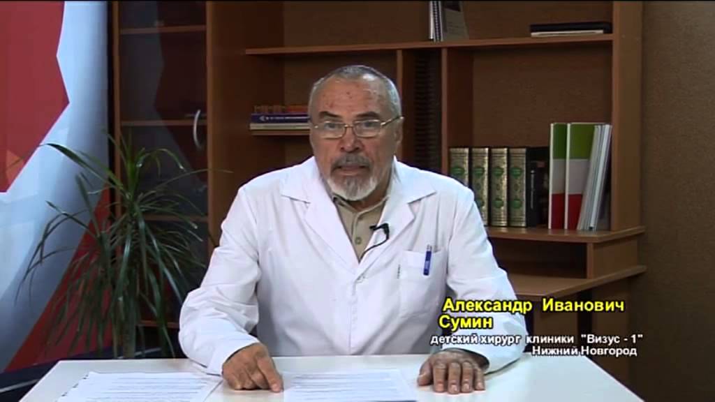 Водянка яичка, лечение