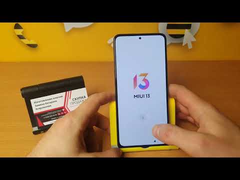 Сброс Аккаунта Гугл Xiaomi Redmi Note 11 Pro Обход блокировки гугл. Android 12 . Без ПК !!!