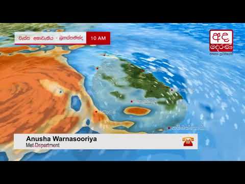 download lagu mp3 mp4 Deep Depression Cyclone, download lagu Deep Depression Cyclone gratis, unduh video klip Deep Depression Cyclone