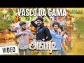 Alti Tamil Movie | Vascodagama Video Song | Anbhu Mayilsamy | Robert Master | Srikanth Deva