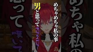 もう自認が男なのかもしれないアンジュカトリーナ #にじさんじ #切り抜き