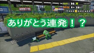 スロッシャーを使って　バトル！