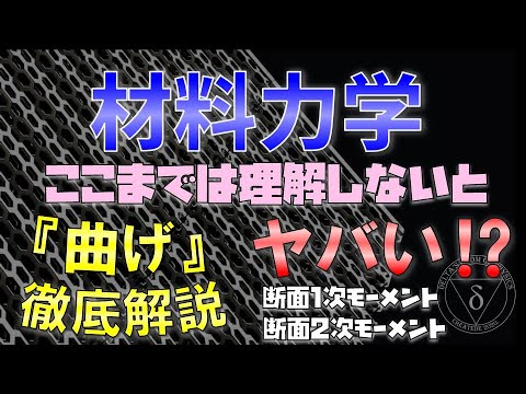 力学フォームについて詳しく解説