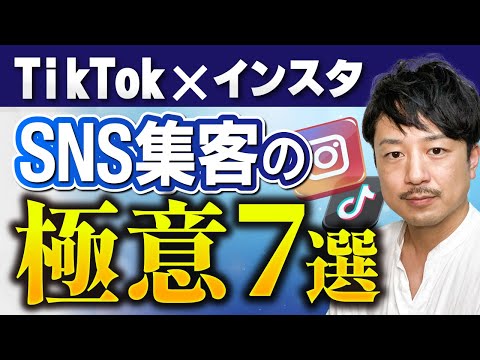 InfluenceGrid-インフルエンサー検索ツール