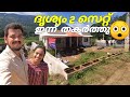 Drishyam 2 Set Destroyed Drishyam 2 Movie Set Malayalam Movie Location Hunt Pineapple Couple