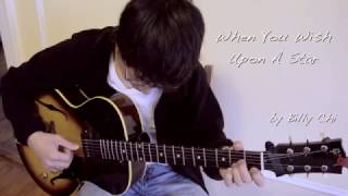 When You Wish Upon A Star - Billy Chi [Jazz Guitar]