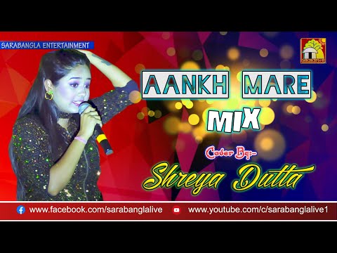 SIMMBA: Aankh Marey MIX | Tanishk Bagchi,Mika Singh,Neha Kakkar, Kumar S | Cover by SHREYA DUTTA