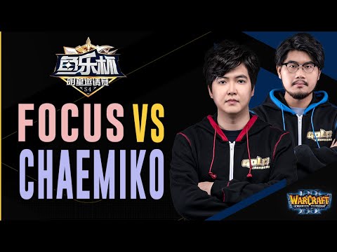 WC3 - Yule Cup 3 - WB SF: [ORC] FoCuS vs. Chaemiko [HU] - Group C