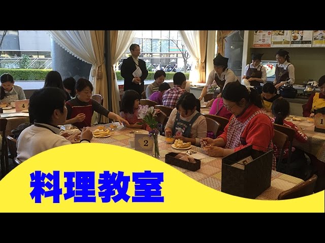 【クリスマスケーキを親子で作ろう！】Bellevie主催の料理教室！