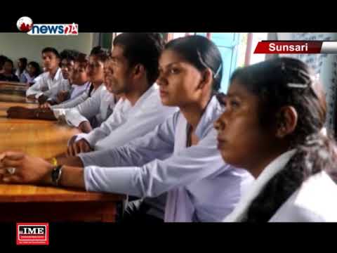 सुनसरीको इनरुवामा ठूलो संख्यामा युवाहरु लागू औषधको लतमा - NEWS24 TV