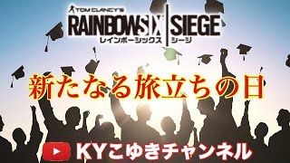 【シージ】般若引退の同じ日に伝説の引退試合 KYこゆき虹6思い出