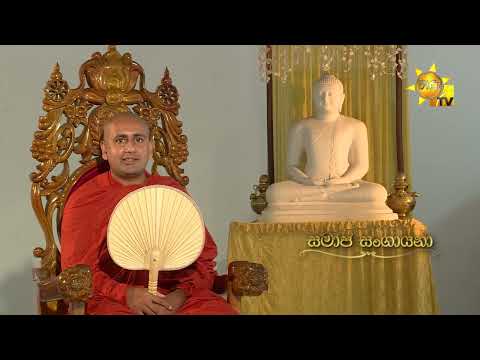Hiru TV