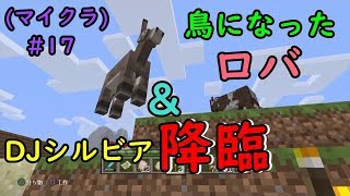 ノッてくぜぇ(≧▽≦)イェア♪