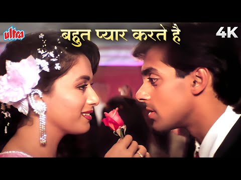 Salman Khan-Madhuri Dixit : Bahut Pyar Karte Hai (Male) 4K Video | S P Balasubramaniam | Saajan 1991