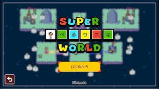 [SuperMarioMaker2 / stage:102]改造マリオをつくろう！2 feat.ガルナ(オワタP)