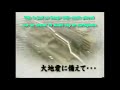 Vangelis - Alpha (TV Asahi earthquake preparation clip music)