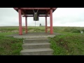 Soya Misaki Park