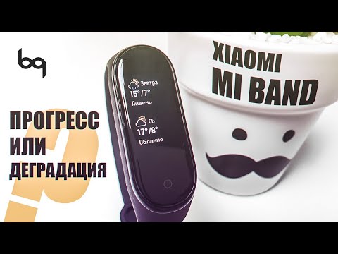 сравнение Xiaomi mi band 4 и mi band 3. Какой купить?