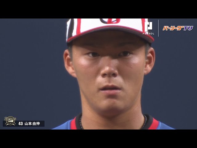 バファローズ・山本が連日の好投!!