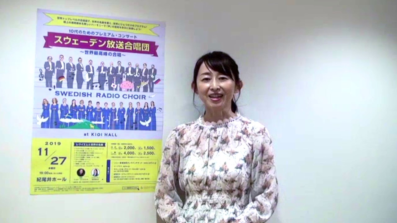 松本志のぶ