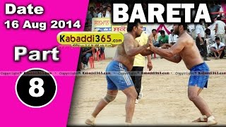 Bareta (Mansa) Kabaddi Tournament 16 Aug 2014 Part 1 By Kabaddi365.com