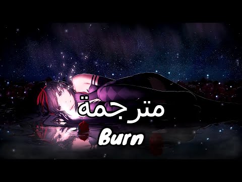 ThatBehavior x Arcando x RIELL -  Burn - Lyric Video 【مترجمة】ترجمة صحيحة