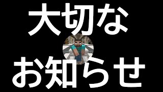 【お知らせ】ProjectCBW専用Youtubeチャンネル