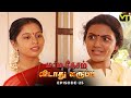 Marmadesam Vidaathu Karuppu Episode 25 Naga K Balachander VisionTimeTamil ​