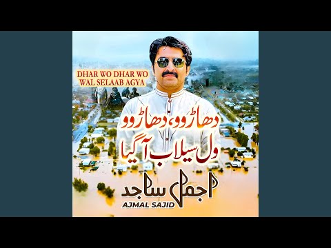 Dhar Wo Dhar Wo Wal Selaab Agya