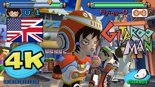 Cover art for Gitaroo man stage 2