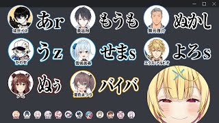 通話中に急に切断するのが好きな星川サラ