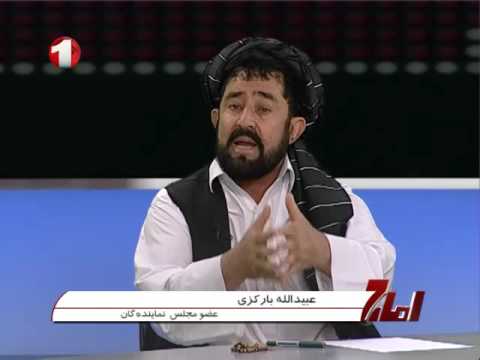 Amaj - 17.5.2016 - آماج - آیا افغانستان در پنجمین دور نشست چهارجانبه گفتگوهای صلح اشتراک می کند ؟