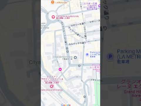 観光政策学科 2025年11月12日