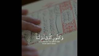 تلاوة هادئة تريح الأعصاب القاريء صلاح الباجي سورة التغابن ️