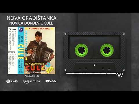 Novica Djordjevic Cule - Nova Gradistanka - (Audio 1994)