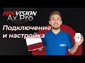 Hikvision DS-PWA96-Kit-WE - відео