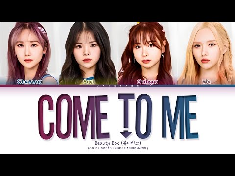 COME TO ME - BEAUTY BOX || Color Coded Lyrics Eng/Rom/Han