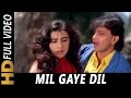 Mil Gaye Dil Ab To Khul Ke Mil Jara | Mohammed Aziz, Alka Yagnik | Agnee 1988 Songs