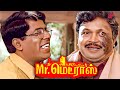 இது மோதல் ல ஏற்பட்ட காதல் Mr Madras Best Scenes Prabhu Suk