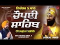 Nonstop Chaupai Sahib Chaupai Sahib 5 Path Bhai Mehtab Singh Darbar Sahib