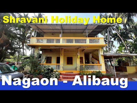 Shravani Holiday Home | Budget Homestay near sea beach in Nagaon, Alibaug | Authentic Konkani Food