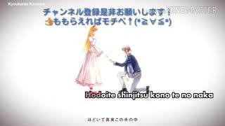 【中学生が】アイノシナリオ歌ってみた！