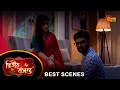 Dwitiyo Basanta - Best Scene | 31 May 2024 | Full Ep FREE on Sun NXT | Sun Bangla