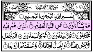 Download lagu Quran Juz' 30 (Juz Amma) Full Tilawat With Arabic Text HD mp3