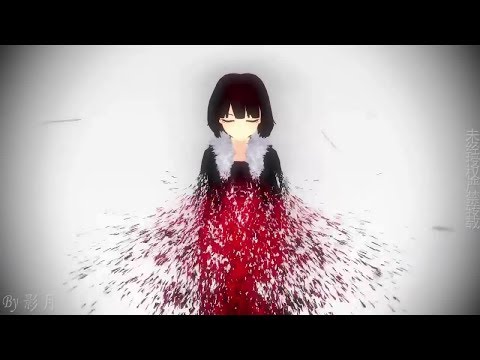 【Shiftfell MMD】DOUBT