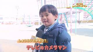 たから幼稚園（1）