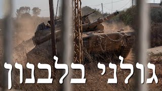 המלחמה בישראל | היום ה-369 (לאומנות - ישראל, המזרח התיכון והעולם) - התמונה מוצגת ישירות מתוך אתר האינטרנט יוטיוב. זכויות היוצרים בתמונה שייכות ליוצרה. קישור קרדיט למקור התוכן נמצא בתוך דף הסרטון