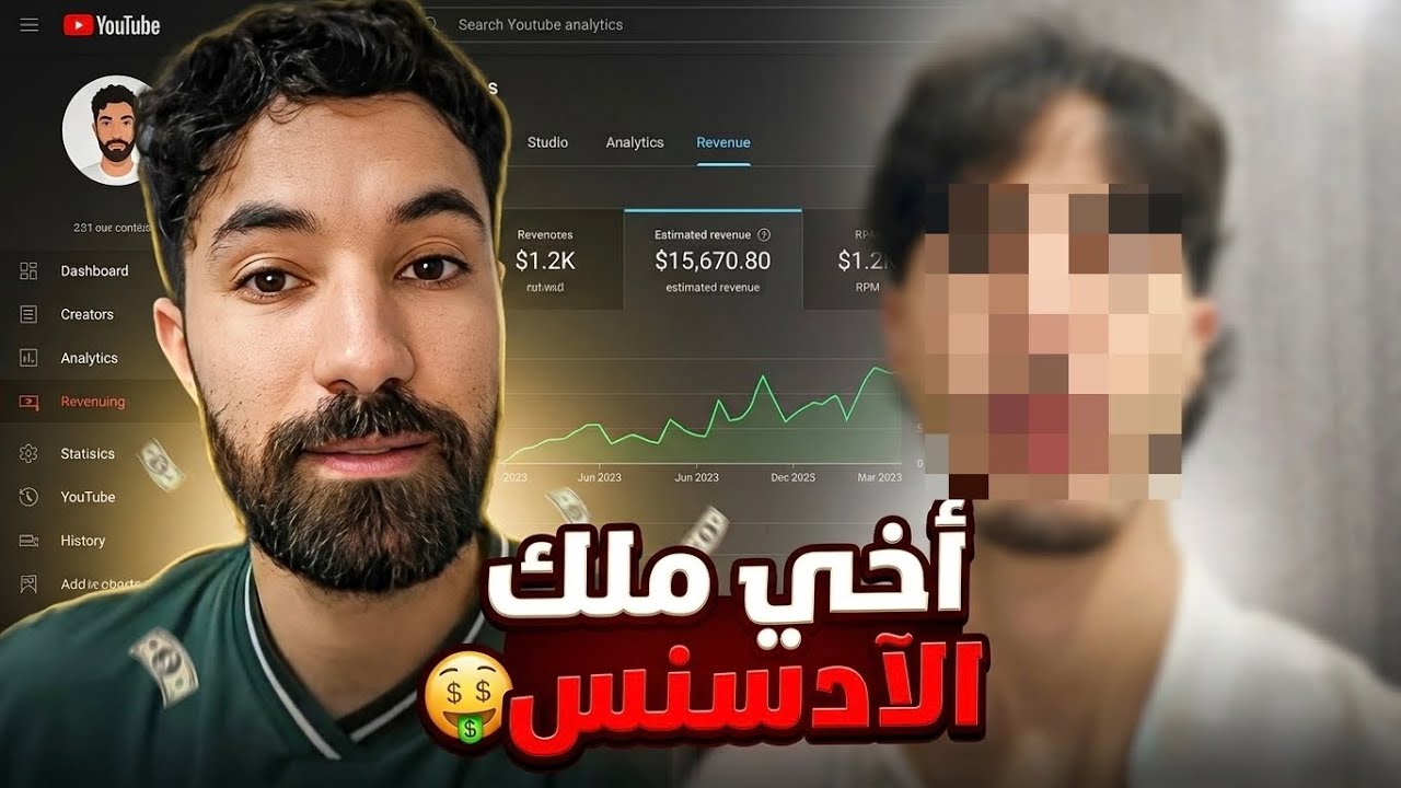 أخي الصغير صار ملك الأدسنس