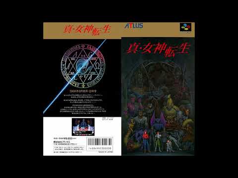 Shin Megami Tensei (SNES): 06 - Shopping Arcade