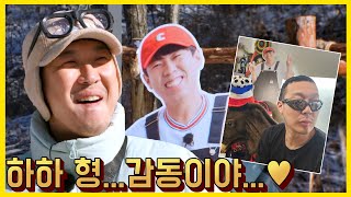 런닝맨 641회 #Runningman SBS 230212 방송